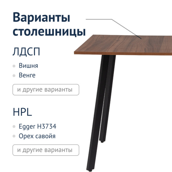 Ray HPL Loft Table - photo 4