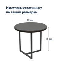 Product photo Coffee table d550 wenge from the ChiedoCover company.