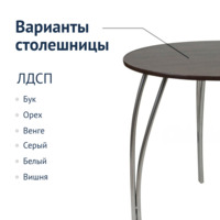 Product photo Table Leader 23, round from the ChiedoCover company.