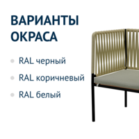 Product photo Arzamas Chair from the ChiedoCover company.
