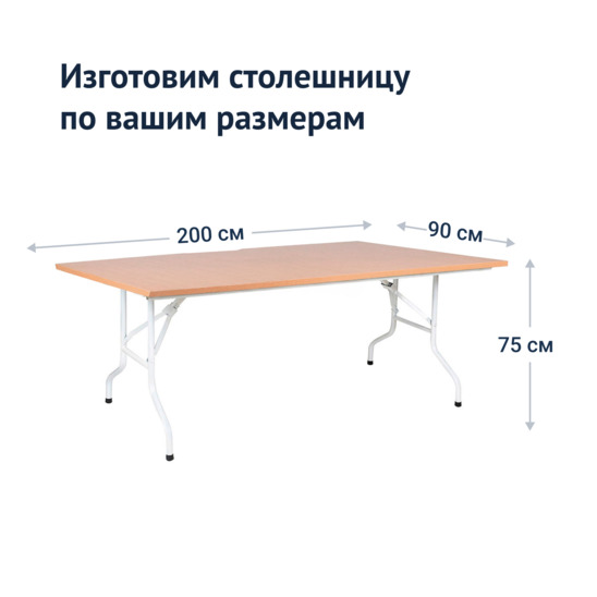 Table Leader 2, 2000x900, beech, white, PVC edge - photo 3