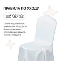 Product photo Case 11, zhuravinka from the ChiedoCover company.
