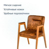 Product photo Bali chair, Velour Loft from the ChiedoCover company.