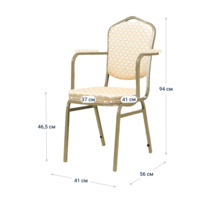 Product photo Chair Hit 20 mm, with armrests, beige arch, champagne from the ChiedoCover company.