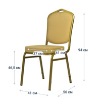 Product photo Chair Hit 20mm - gold, diamond from the ChiedoCover company.