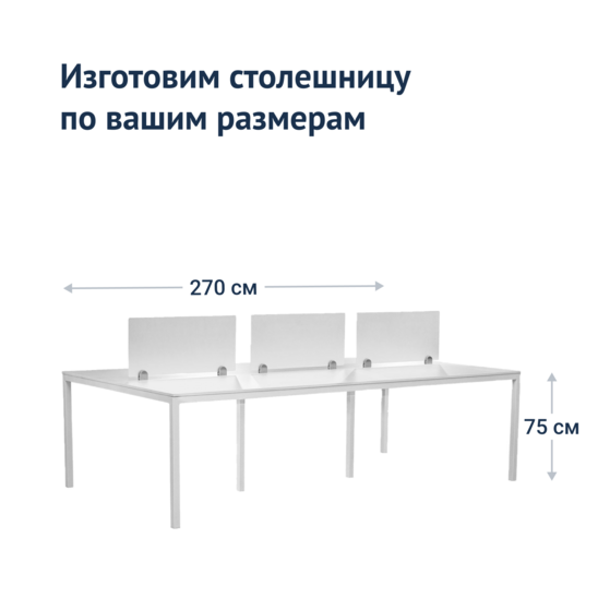 Office desk with a partition - photo 5