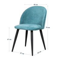 Product photo Solar chair, blue chenille from the ChiedoCover company.