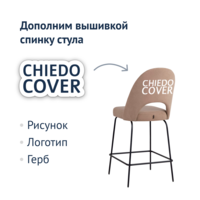 Product photo Mallin bar stool, velour latte, metal legs from the ChiedoCover company.
