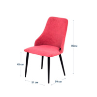 Product photo Aer chair, red velour, metal legs from the ChiedoCover company.