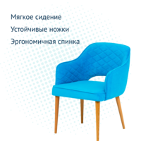 Product photo Chair Rose, velour Teddy 931, legs beech lacquered from the ChiedoCover company.