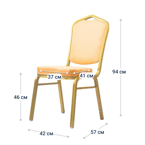 Chair Hit 25mm - gold, beige diamond - photo 4