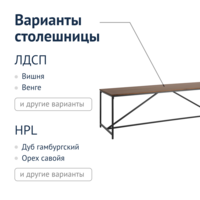 Product photo Lomond Extra Large Dining Table from the ChiedoCover company.