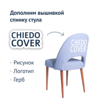 Product photo Mallin chair, light blue velour, beech legs from the ChiedoCover company.