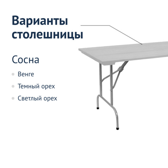 Leader 1, 1500*800 outdoor table made of slats, grey, silver - photo 2