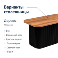 Product photo Coffee Table Food Court from the ChiedoCover company.