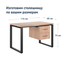 Product photo Loft 89 Table from the ChiedoCover company.
