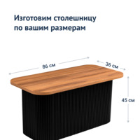 Product photo Coffee Table Food Court from the ChiedoCover company.