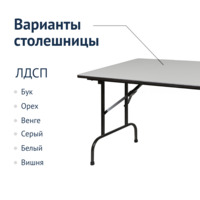 Product photo Table Leader 1, 1300x800, grey, black, without bumpers from the ChiedoCover company.