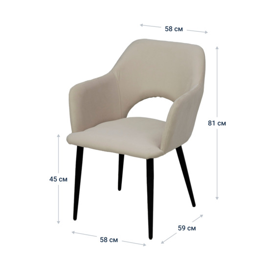 Aqua chair, black legs, beige velour - photo 8