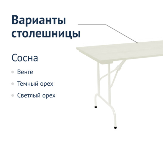 Leader 1 table, 1200x800, outdoor made of slats, white - photo 2