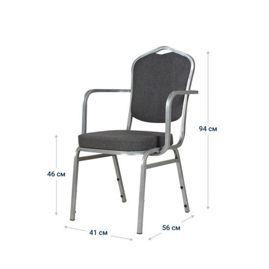 Hit 20mm chair with armrests - صور 5