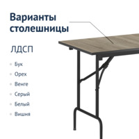 Product photo Leader table 1, 1500*800, ash, black, PVC edge from the ChiedoCover company.