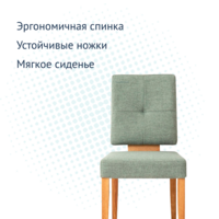 Product photo Amiens chair grey matting from the ChiedoCover company.