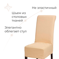 Product photo Case 27, zhuravinka from the ChiedoCover company.