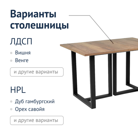 Scandica Sliding table - photo 7