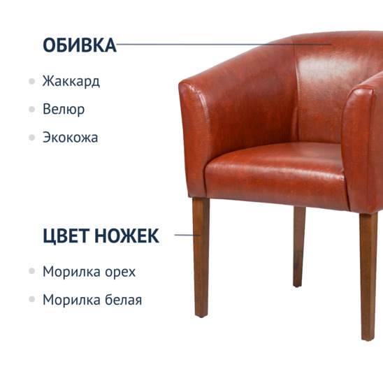 Half-seat Sambuca eco-leather - photo 4