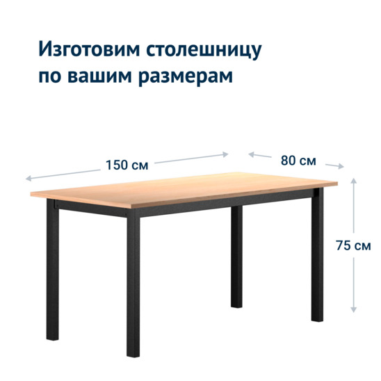 Simba collapsible table - photo 6