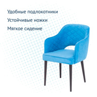 Product photo Diamond Rose Chair from the ChiedoCover company.