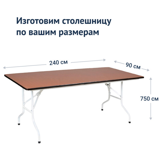 Table Leader 2, 2400*900, white, walnut - photo 3