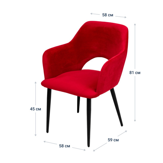 Aqua chair, black legs, red velour - photo 8