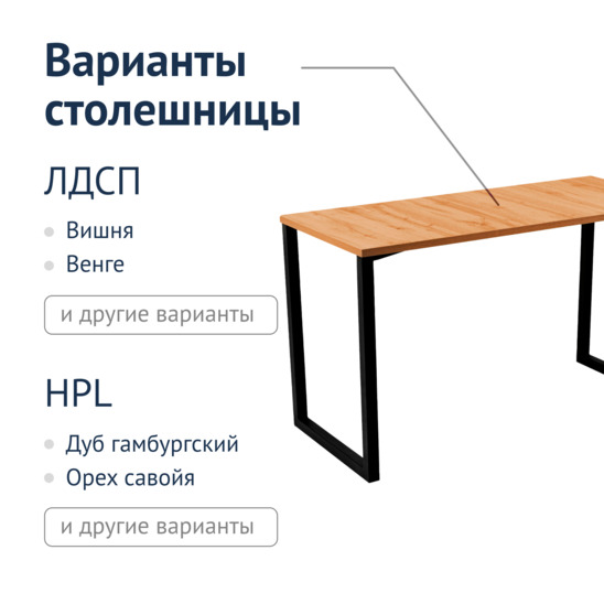 Bar counter Parson, chipboard 1360x600 - photo 5