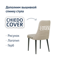 Product photo Kongsberg chair, Bosna 02, black stain from the ChiedoCover company.