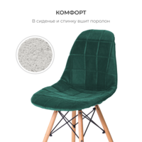Product photo E04 chair cover for Eames, green from the ChiedoCover company.