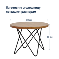 Product photo Delta d800 table, pine from the ChiedoCover company.