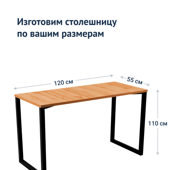 Bar counter Parson, chipboard 1360x600 - photo 7