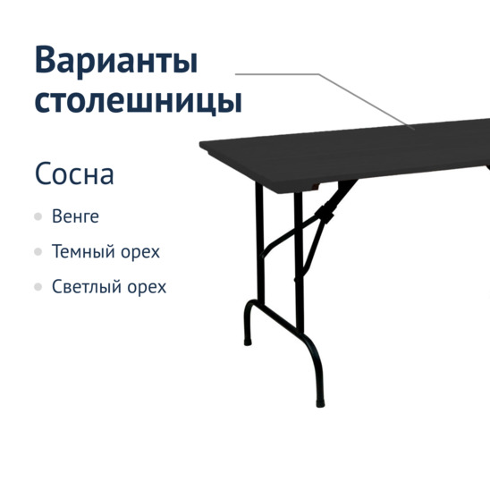 Leader 1 table, outdoor made of slats, 1500*800, black - photo 2