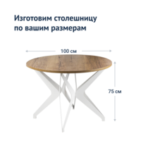 Product photo Voltaire table d1000, chipboard Oak Halifax tobacco from the ChiedoCover company.