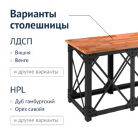 Product photo Hunseville Bar Table from the ChiedoCover company.