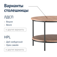 Product photo Coffee Table Round from the ChiedoCover company.