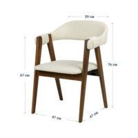 Product photo Dolche half-seat, Buckle white, antique walnut from the ChiedoCover company.