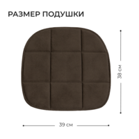 Product photo Chair cushion, biscuit, brown velour from the ChiedoCover company.