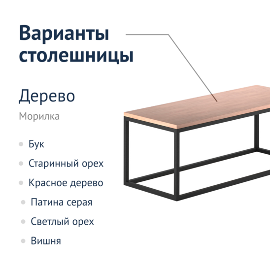 Loft-5 Table - photo 5