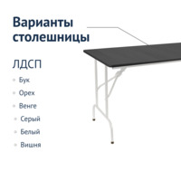 Product photo Table Leader 1, 1200x600, black, white from the ChiedoCover company.