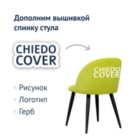 Product photo Solar chair, light green matting from the ChiedoCover company.