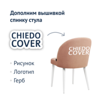 Product photo Tony's chair, pink from the ChiedoCover company.