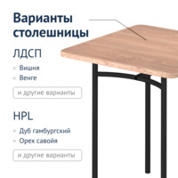 Product photo Summer table, metal frame from the ChiedoCover company.